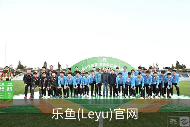 乐鱼(Leyu)官网公司简介